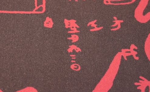 8.gif