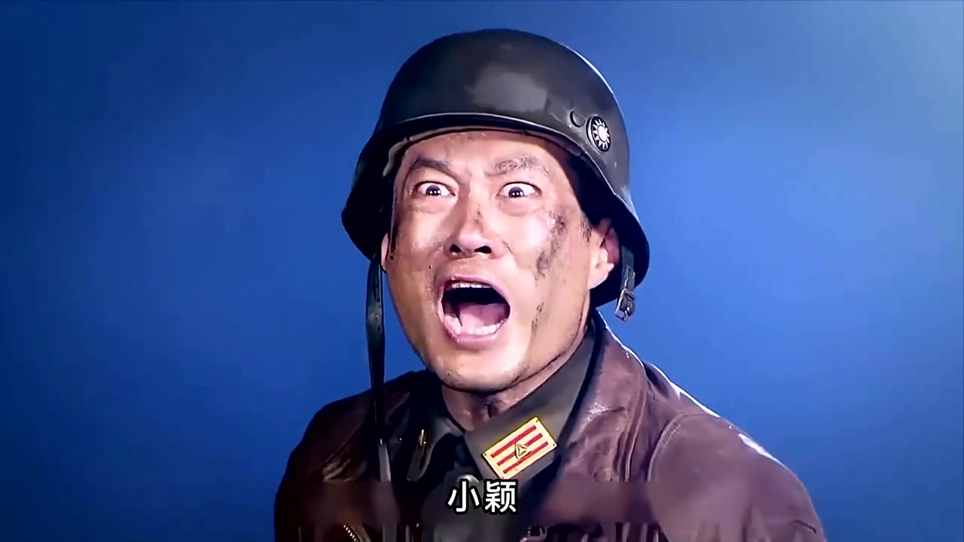 一起打鬼子演员表,一起打鬼子演员表介绍