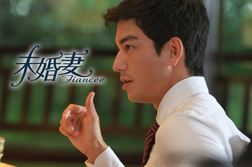 未婚妻剧情介绍,电视剧未婚妻剧情介绍