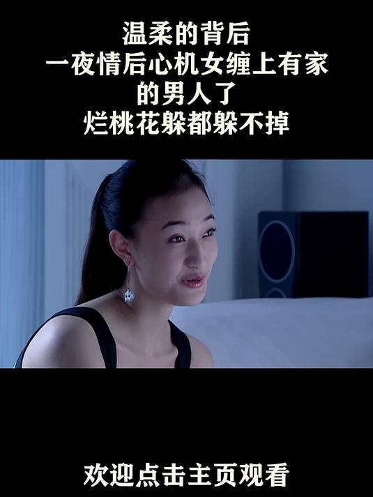 温柔的背后剧情,温柔的背后剧情宁远结局