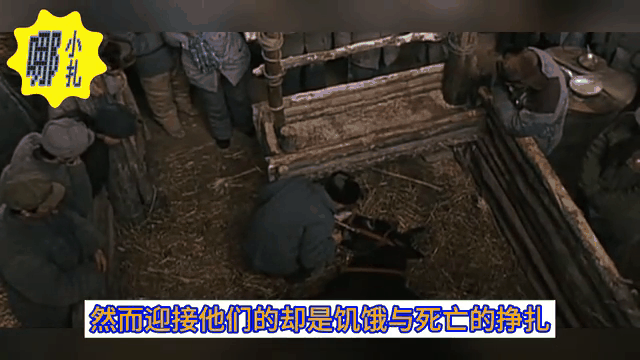 1942剧情,1942大结局是什么
