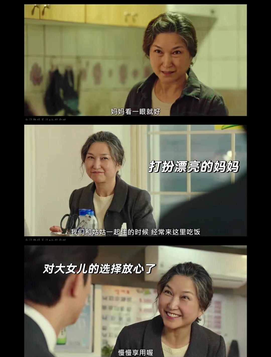 韩剧妈妈,韩剧妈妈的职业7免费观看
