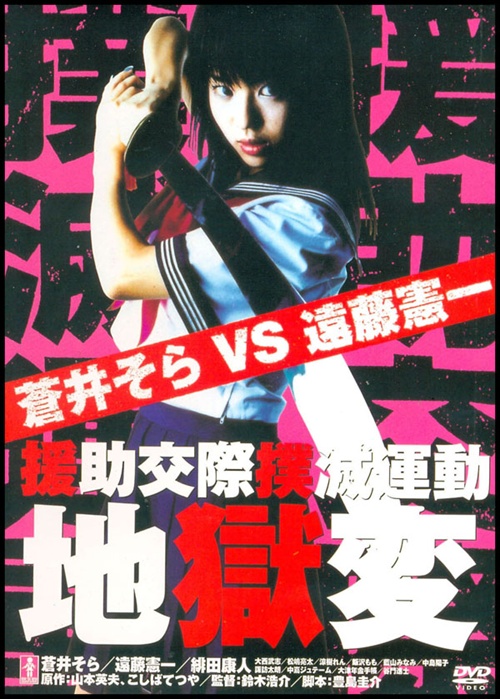 苍井空电影在线观看,迷途追凶苍井空电影在线观看
