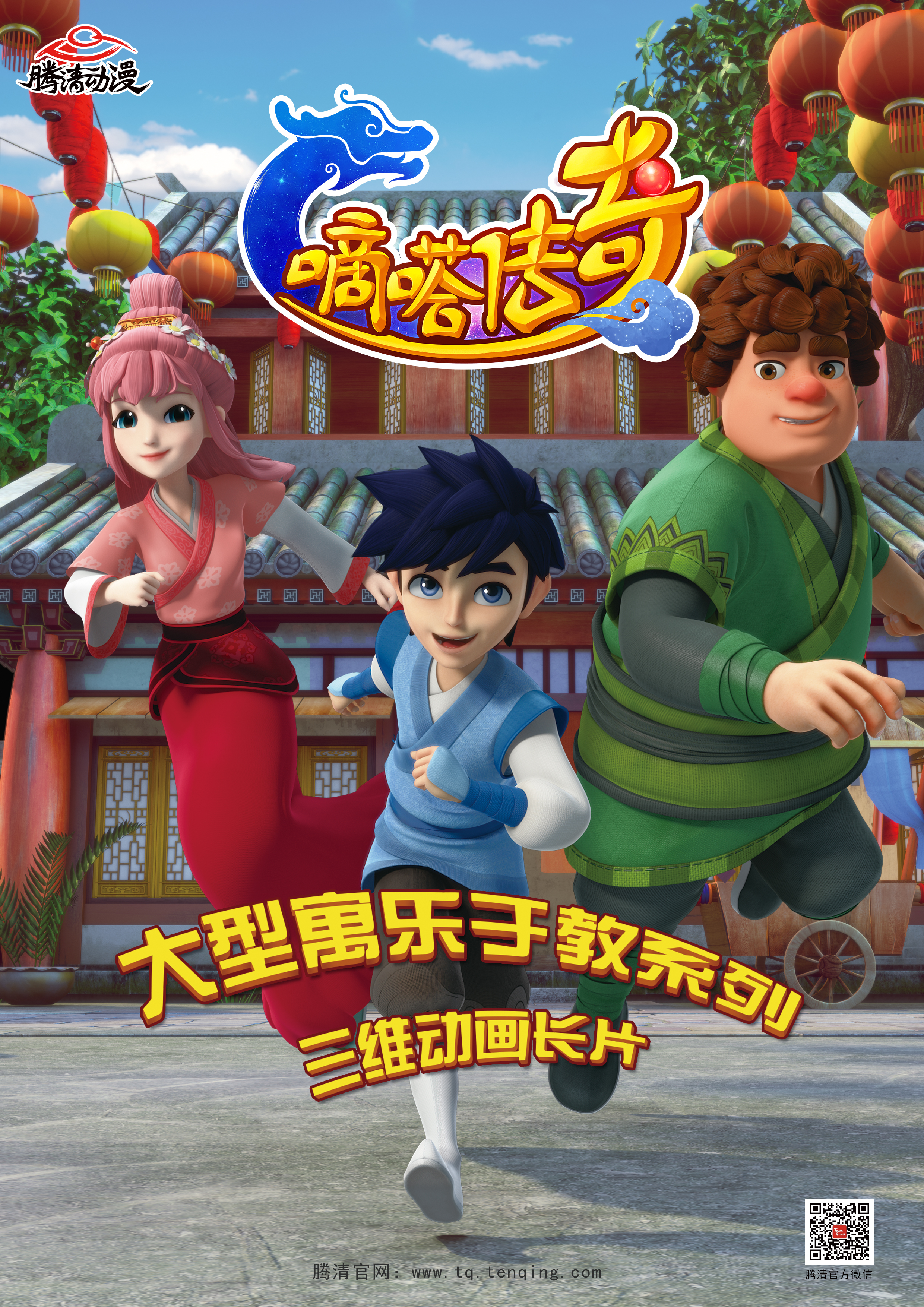 关于啪嗒高清视频在线观看muzhi.baidu.com的信息