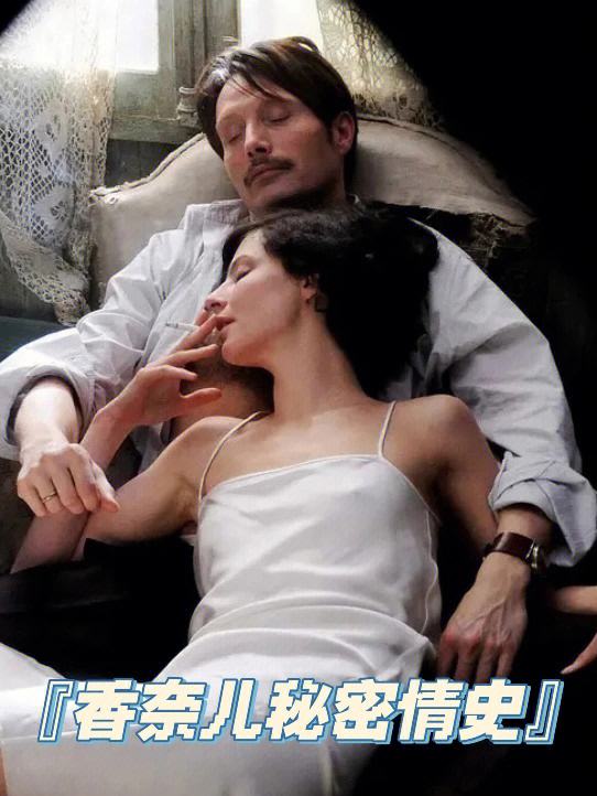 文家的秘密剧情介绍,文家的秘密电视剧在线观看第一季