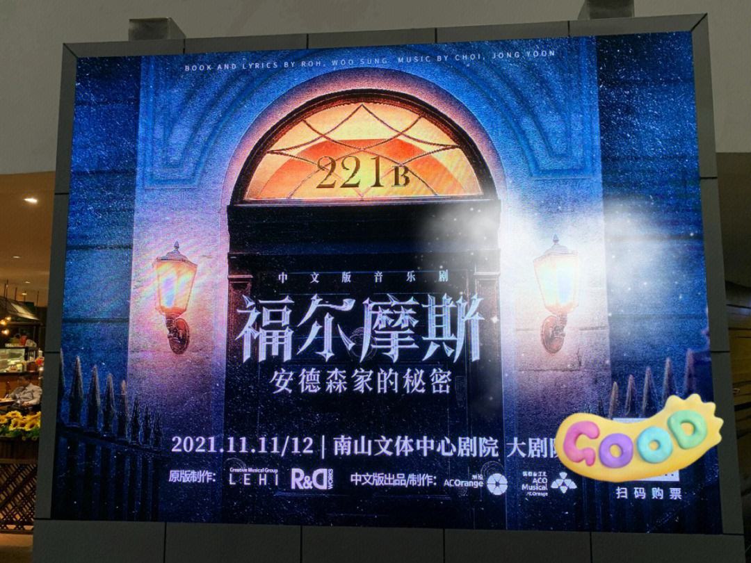 文家的秘密剧情介绍,文家的秘密 电视剧神马谍