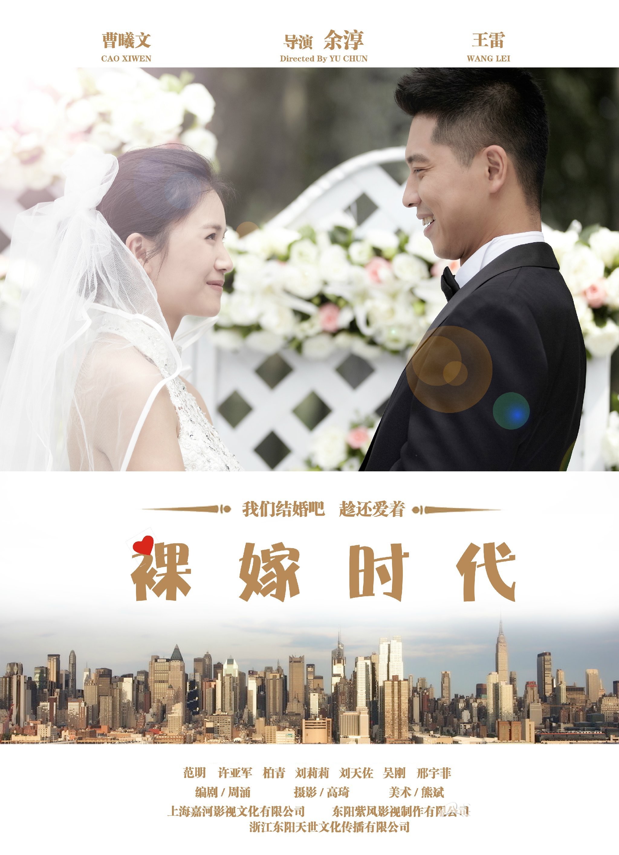 隐婚时代,隐婚时代boss的亿万甜宠