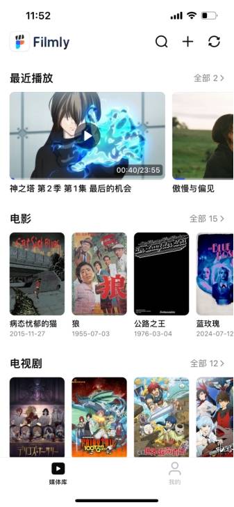 电影免费观看,电影免费观看2025
