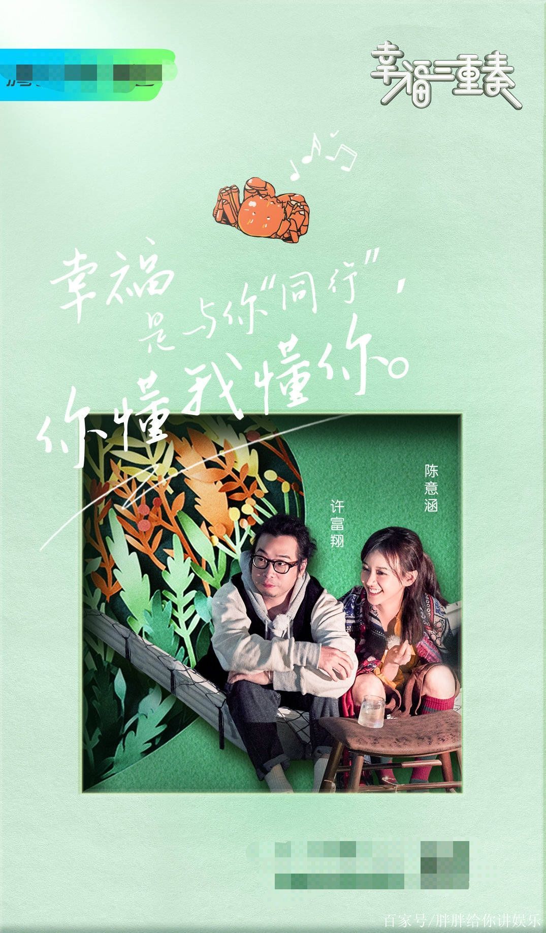 幸福三重奏第三季在线观看,幸福三重奏第三季在线观看免费