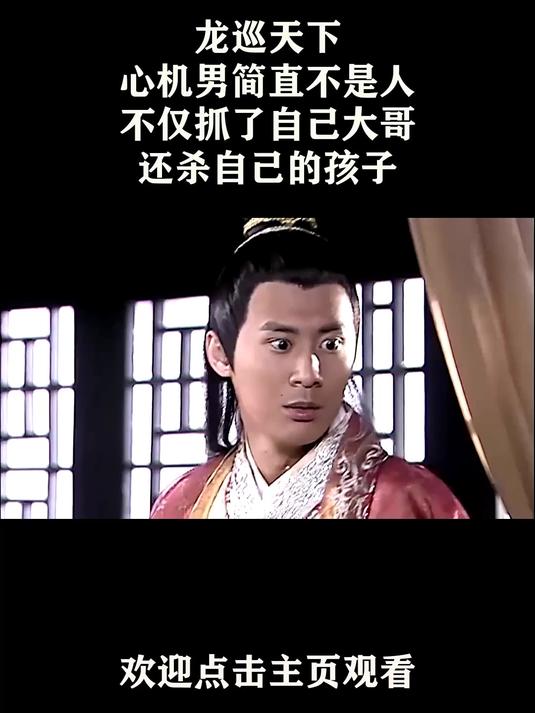 龙巡天下第3部全集,龙巡天下第三部第十九集全集