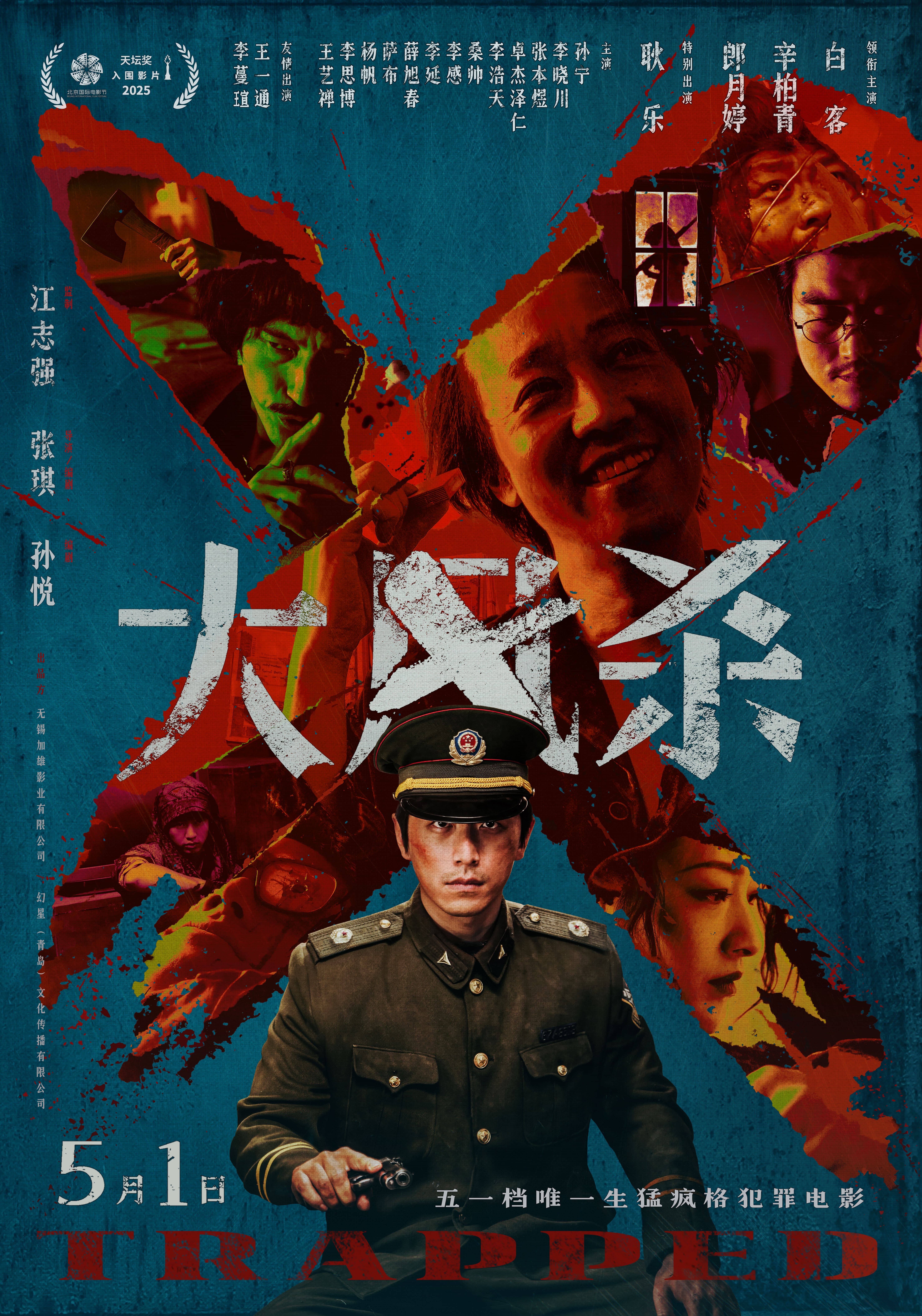 大风歌剧情介绍,大风歌电视剧主要内容