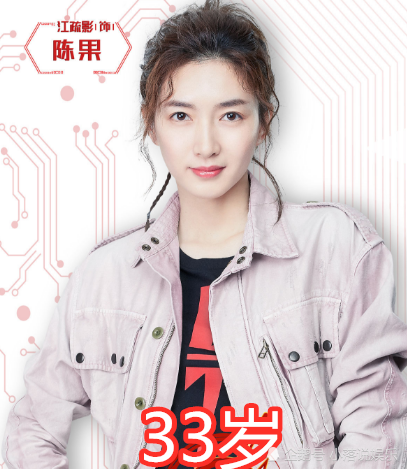 全职高手的演员,全职高手演员表电视剧