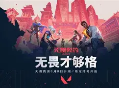 无间有爱分集介绍,无间有爱一共多少集