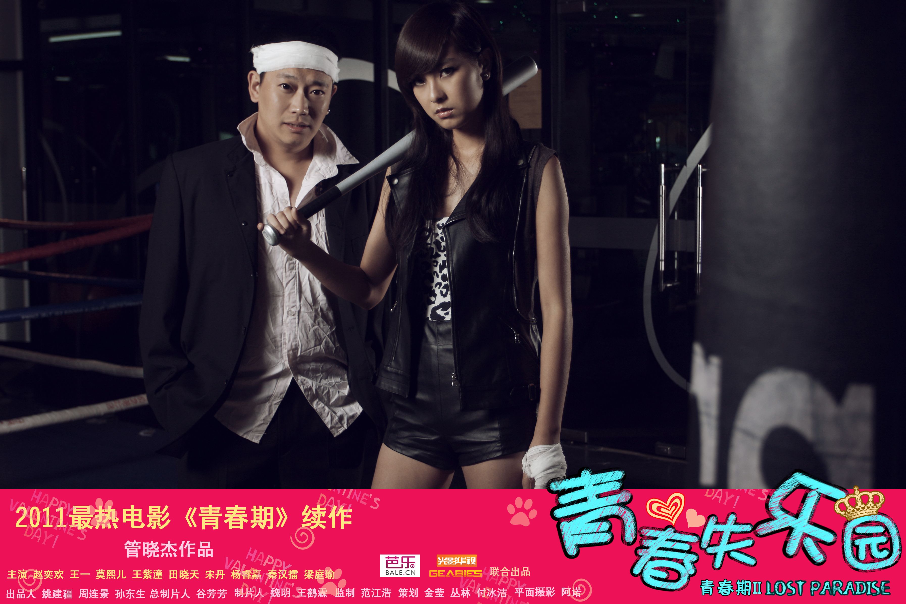 青春在线观看,青春在线观看免费完整版