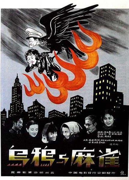 麻雀分集剧情介绍,宿敌第3集分集剧情介绍