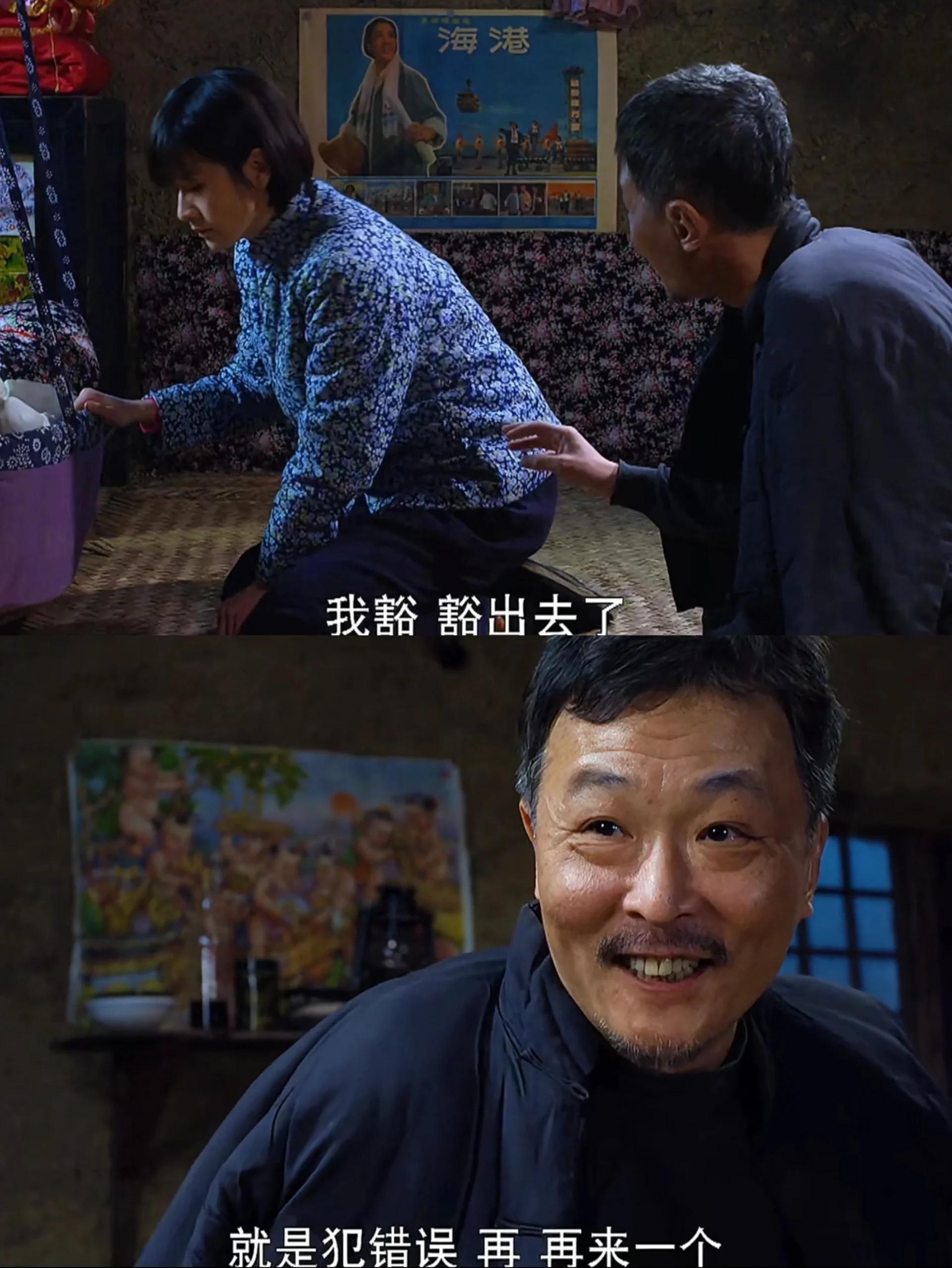 我的二哥二嫂剧介绍,连续剧我的二哥二嫂剧情介绍