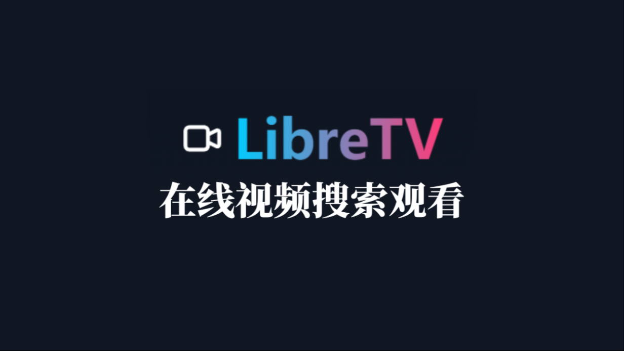 在线视频免费观看,在线视频免费观看禁18岁