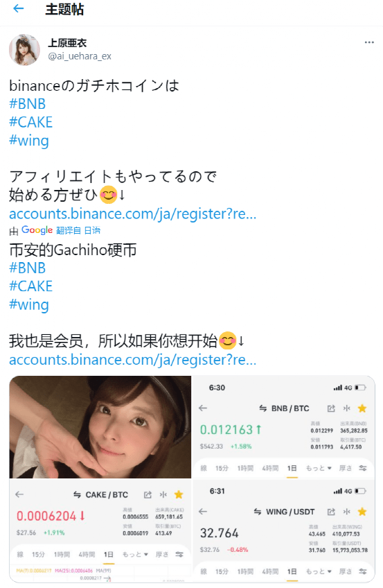 波多野结衣在线观看高清免费的简单介绍