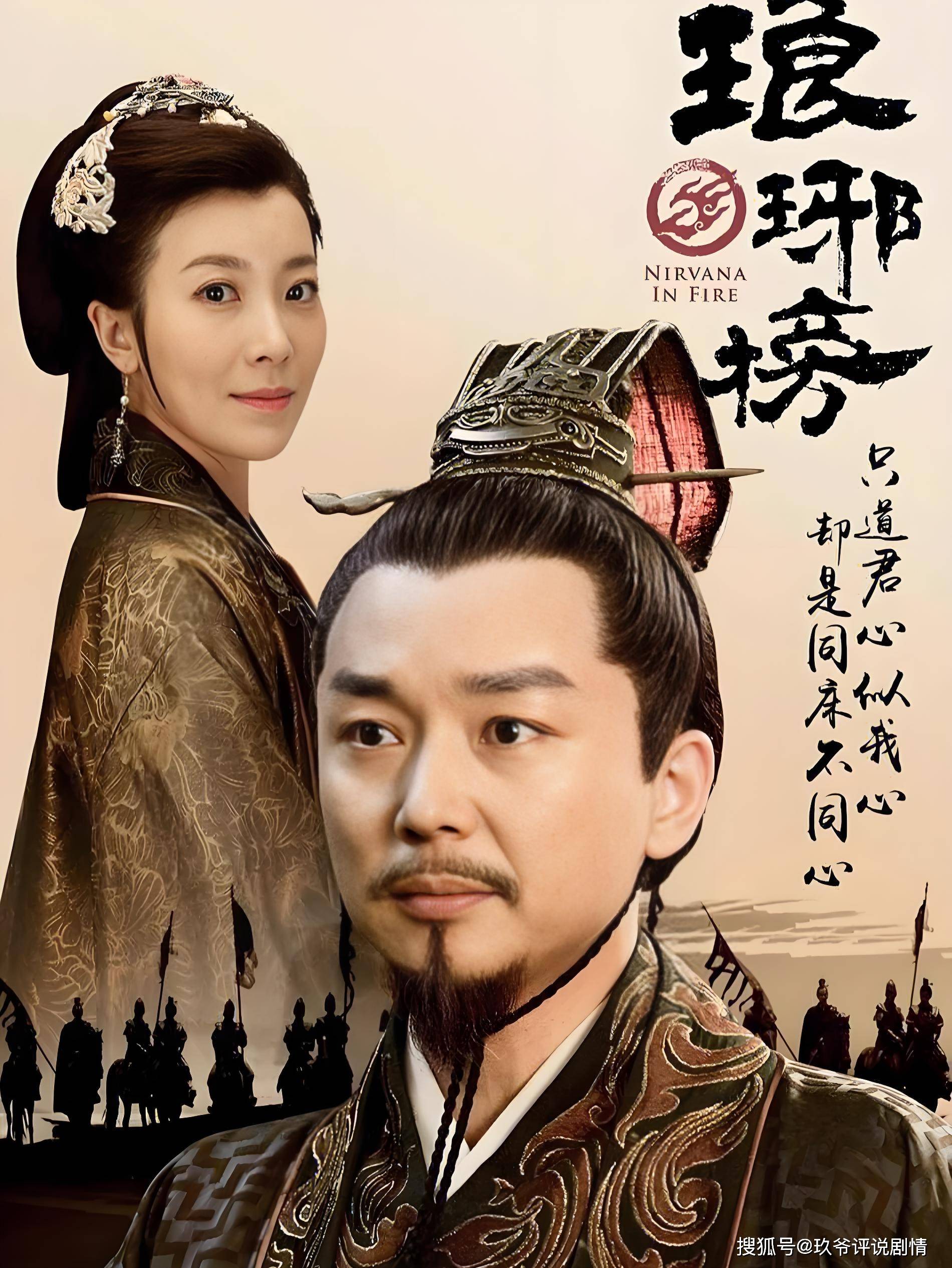 琅琊榜剧情,琅琊榜剧情介绍分集介绍