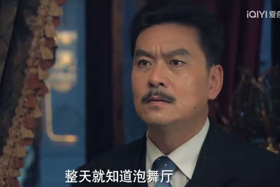 上海滩生死较量全集在线观看,上海滩生死较量在线观看第一季