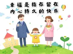 幸福绽放分集剧情,幸福绽放演员表_全部演员介绍