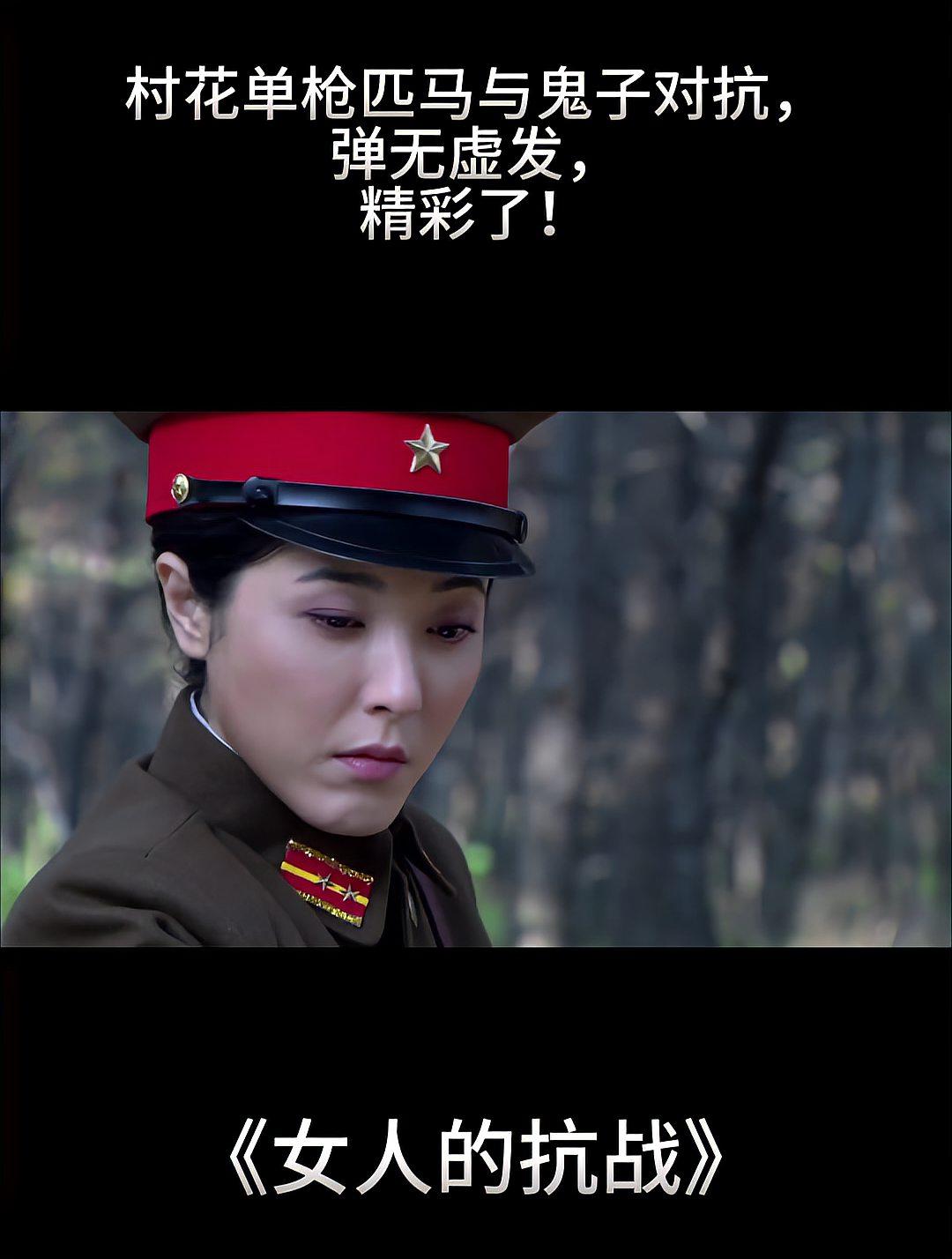 女人的武器在线观看,女人的武器免费观看大结局